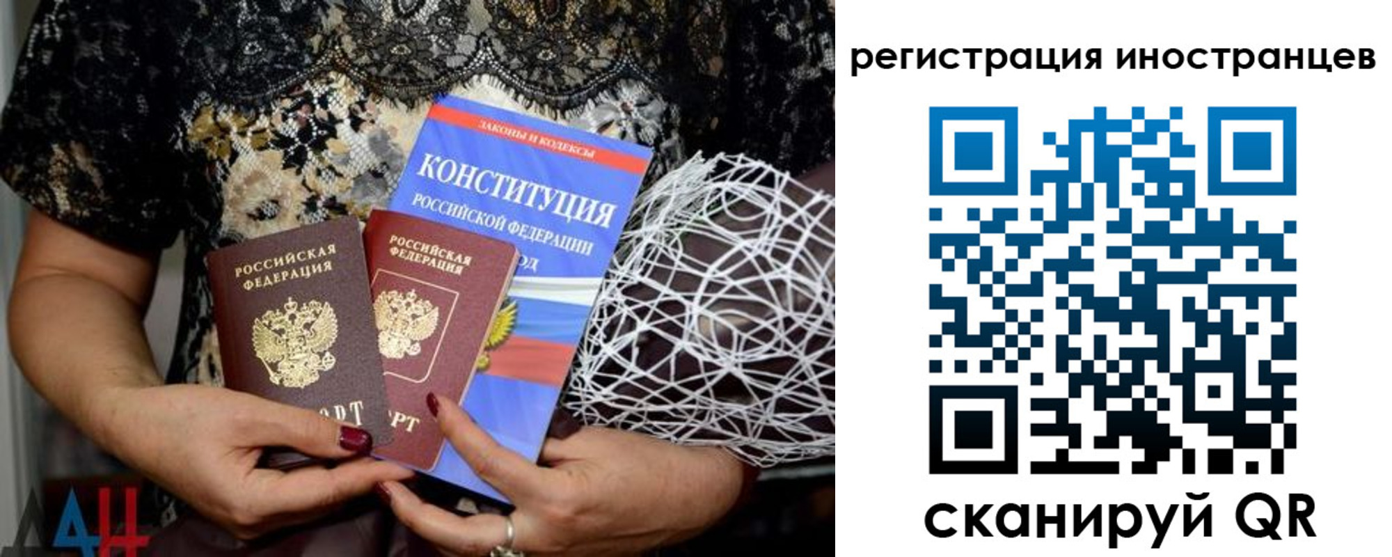 временная регистрация в квартире в Сосенском