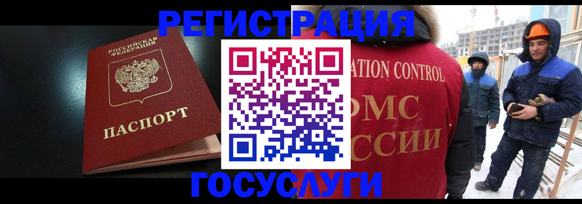 прописка законно в Сосенском