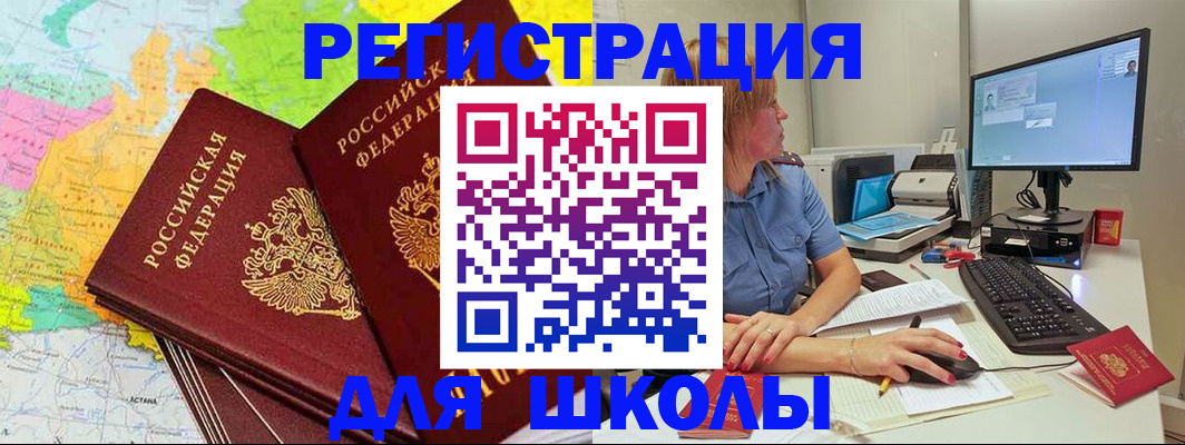 найти адрес прописки в Сосенском