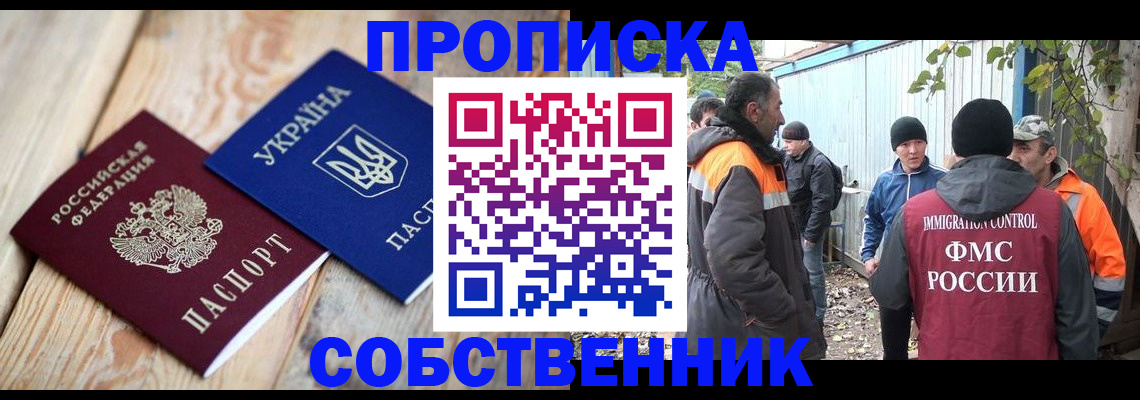 регистрация для дет. сада в Сосенском